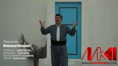 شیرینه محمد منصوری