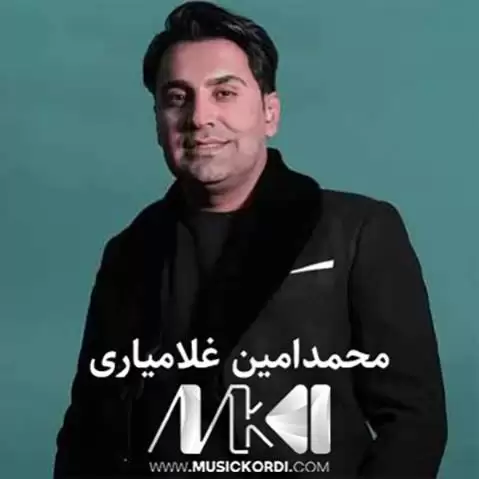 وه مکه و مدینه محمدامین غلامیاری