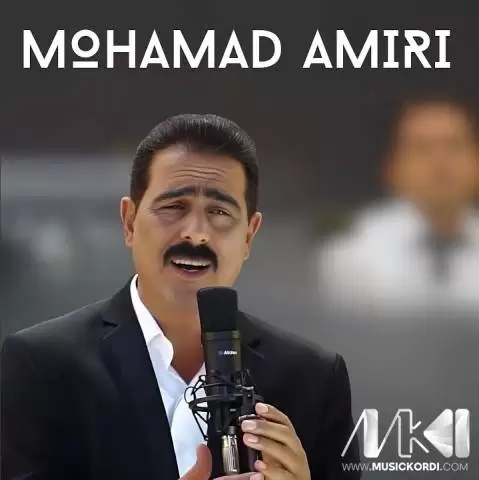 دانلود آهنگ ئهلوهند از محمد امیری (الوند) ئه لوه ند محمد امیری