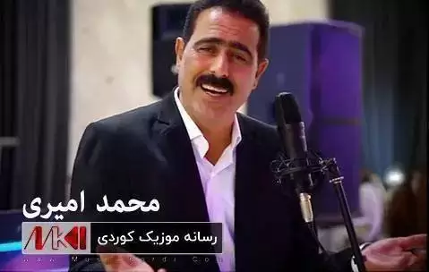 پرورده ی دردم محمد امیری