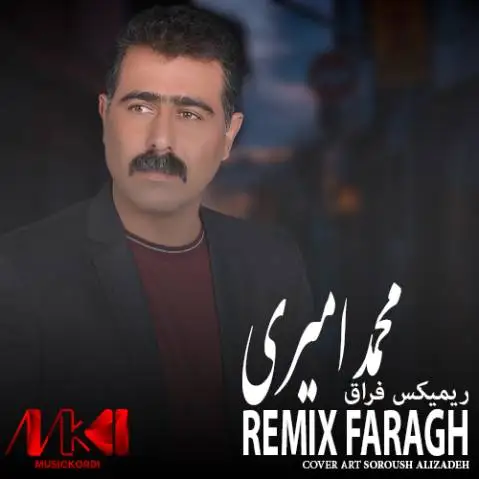 (وای وای) دانلود آهنگ ریمیکس فراق از محمد امیری + متن آهنگ محمد امیری ریمیکس فراق