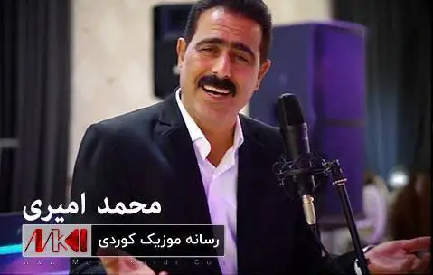 پاییز پاییز محمد امیری