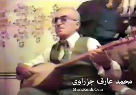 دانلود آهنگ یار یار از محمد عارف جزراوی محمد عارف جزراوی یار یار