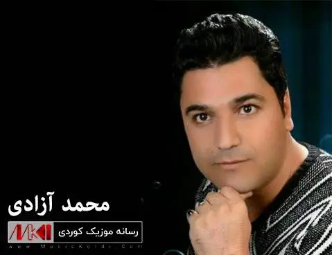 دانلود آهنگ خالو ریبوار از محمد آزادی خالو ریبوار محمد آزادی
