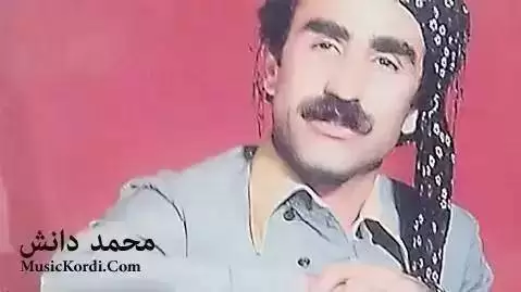 دانلود آهنگ چهند دلرفینه از محمد دانش + مهقام چه ند دلرفینه محمد دانش