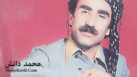 سووری گولی ئالم بوی محمد دانش