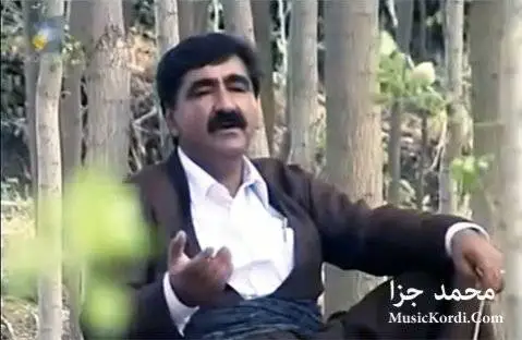 دانلود آهنگ ئهی گولی ئاوات از حهمه جزا حه مه جزا ئه ی گولی ئاوات
