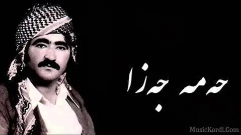دانلود آهنگ بی بی خانم از حهمه جهزا + متن کامل آهنگ بی بی خانم محمد جزا