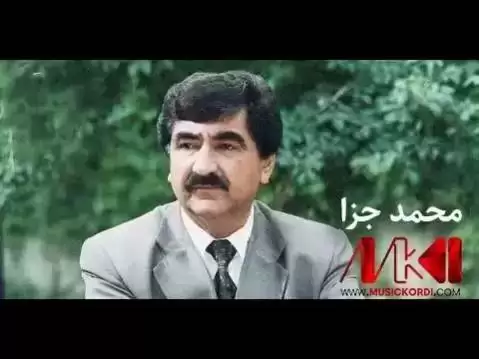 ئیواره یه محمد جزا