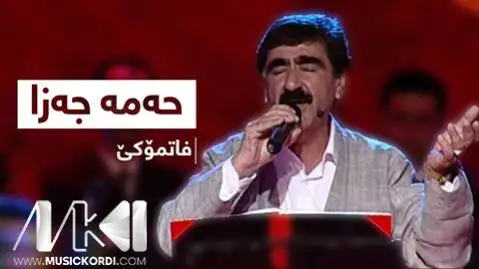 فاتموکی محمد جزا