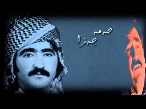 محمد جزا آهی حه سرت