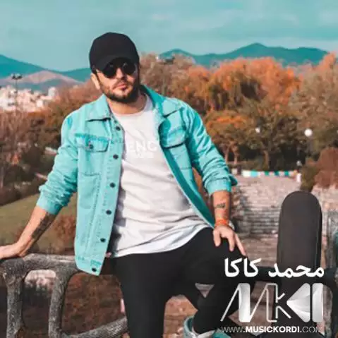دانلود آهنگ پهریشانم محمد کاکا (پریشانم) + متن آهنگ په ریشانم محمد کاکا
