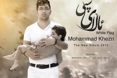 دانلود آهنگ سیمی گیتار از محمد خضری محمد خضری سیمی گیتار