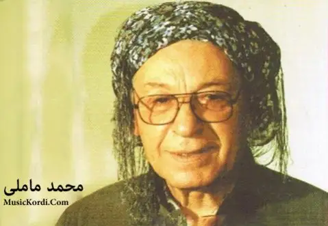 محمد ماملی یادم که