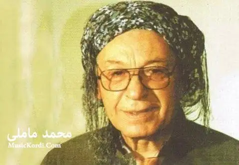 نازدار و نازدار محمد ماملی