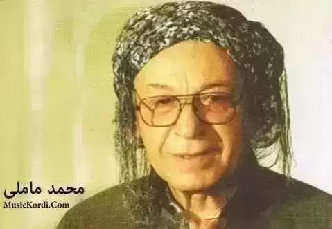 محمد ماملی له به ر نازی چاوبازان