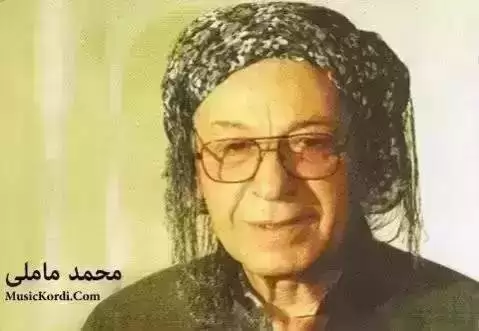 ریمیکس به هاران خوشە زمریران محمد ماملی