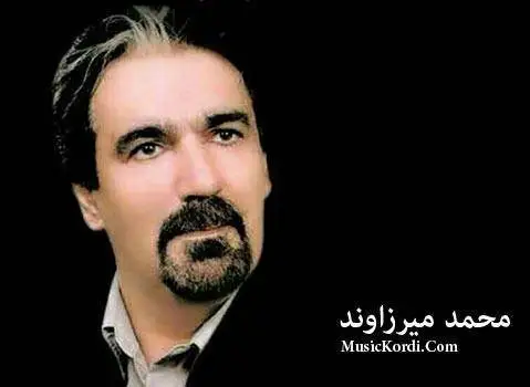 محمد میرزاوند سنگر
