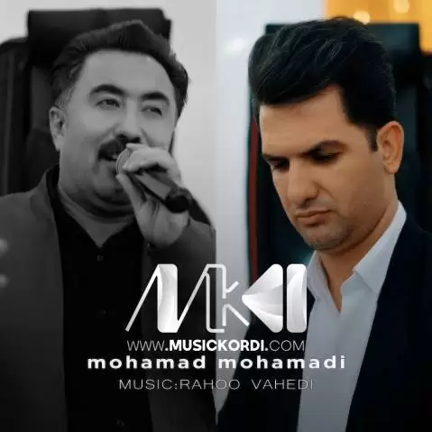 گول خونچه م محمد محمدی