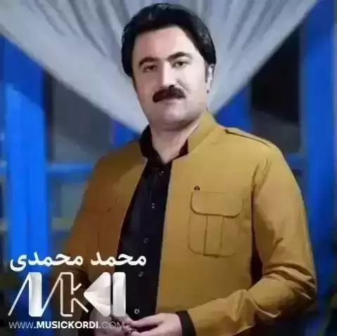 دانلود آهنگ نهقشی خودایه خالکهی روی تو محمد محمدی - جدید محمد محمدی نقشی خودایه خالکی روی تو