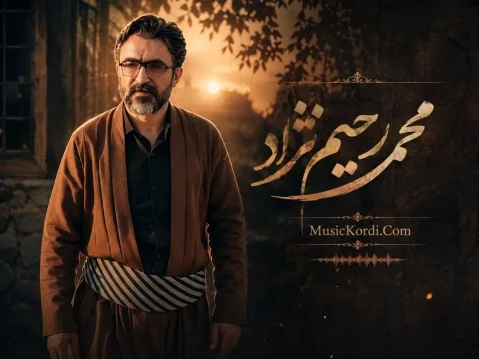 محمد رحیم نژاد مانگی چوارده