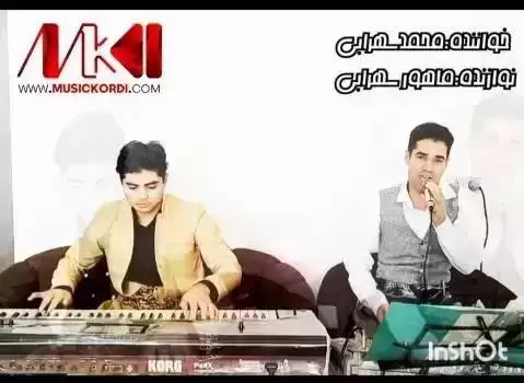 مال ویران محمد سهرابی