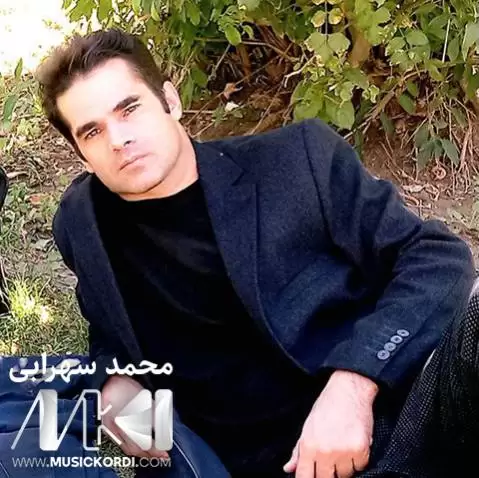 دانلود آهنگ پاپاچهکهی خهرامان محمد سهرابی - جدید 2024 پاپاچه که ی خه رامان محمد سهرابی