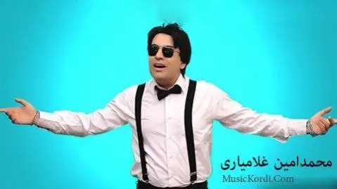 دانلود آهنگ سلام بر مردم کرمانشاه از محمد امین غلامیاری محمد امین غلامیاری سلام بر مردم کرمانشاه