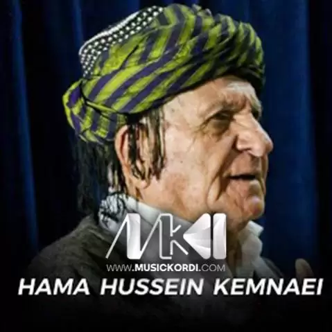 دانلود آهنگ ئامان میم گورجی از محمدحسین کیمنه ای ئامان میم گورجی محمدحسین کیمنه ای