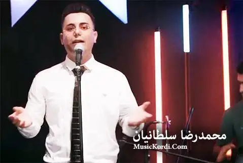 دانلود آهنگ جدید پیی بلین از محمدرضا سلطانیان + متن آهنگ پیی بلین محمدرضا سلطانیان