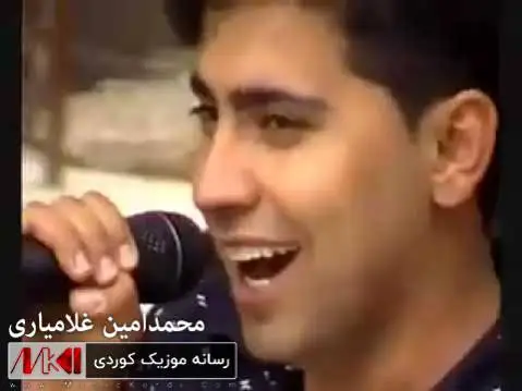 (آی بناز) دانلود آهنگ ئای بهناز از محمدامین غلامیاری ئای به ناز محمدامین غلامیاری