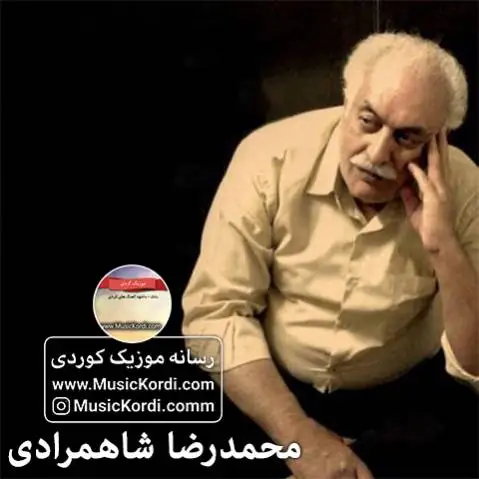 محمدرضا شاهمرادی سرکانی