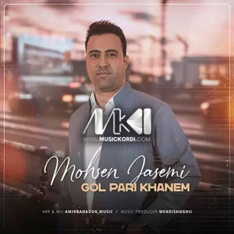 گلپری خانم محسن جاسمی