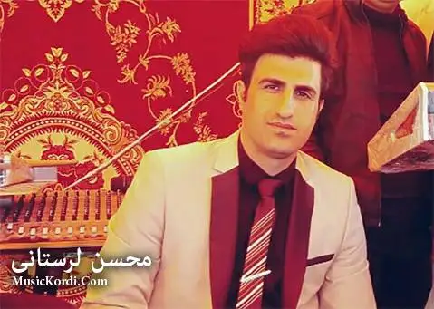 محسن لرستانی چوپان عاشق