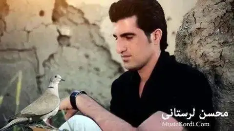 دانلود آهنگ نا رفیق از محسن لرستانی محسن لرستانی نا رفیق