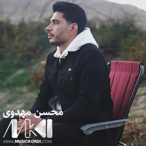 بی که سی محسن مهدوی