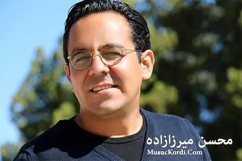 دانلود آهنگ محمد از محسن میرزازاده + متن کامل آهنگ محسن میرزازاده