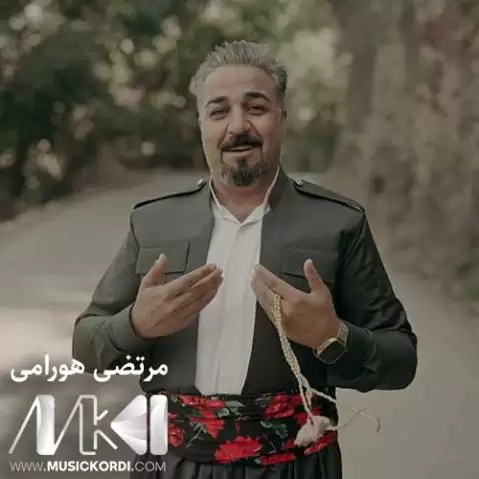 بوتورای مرتضی هورامی