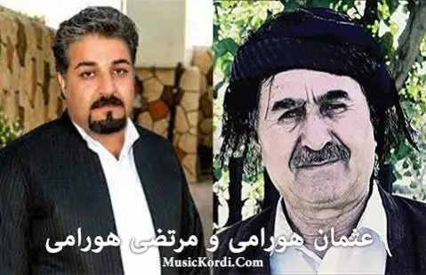 عثمان هورامی و مرتضی هورامی