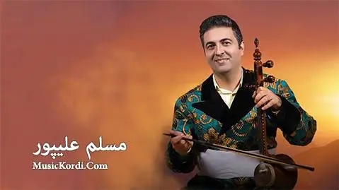 دانلود آهنگ بانو از مسلم علیپور | آهنگ لری بانو مسلم علیپور