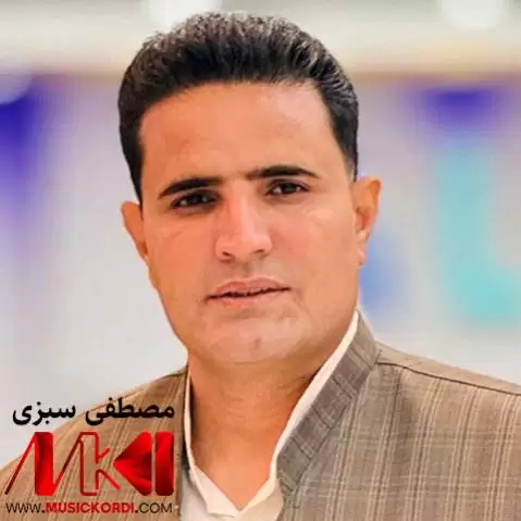 دانلود آهنگ من دوسی دیرم چاوی خوماره مصطفی سبزی من دوسی دیرم چاوی خوماره مصطفی سبزی