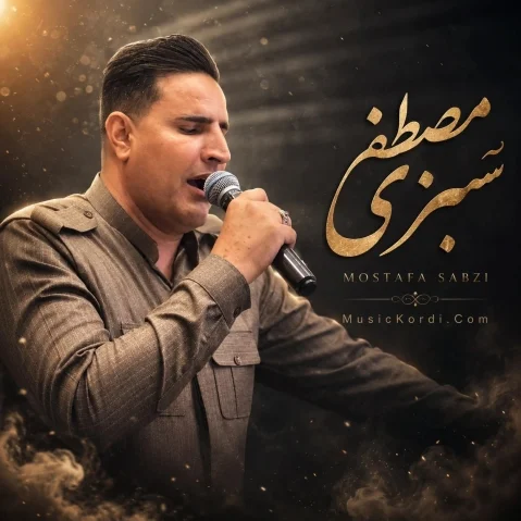 دانلود ریمیکس گردن برز اکا مصطفی سبزی (ریمیکس گریان) گریان ریمیکس کوردی
