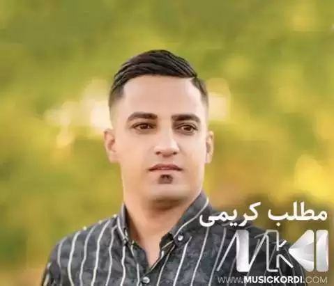 دانلود آهنگ بچو دهنده 5 از مطلب کریمی - گریان و شاد جدید بچو ده نده 5 مطلب کریمی