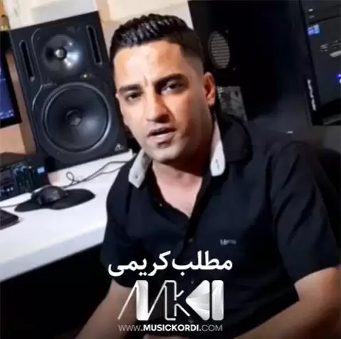 هایله کوی مطلب کریمی