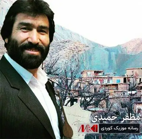 دانلود آهنگ گلی از مظفر حمیدی | آهنگ کرمانجی گلی مظفر حمیدی