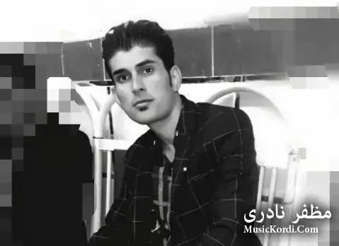 مظفر نادری شو به یادت