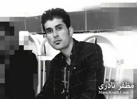 مظفر نادری هه ناسه که م