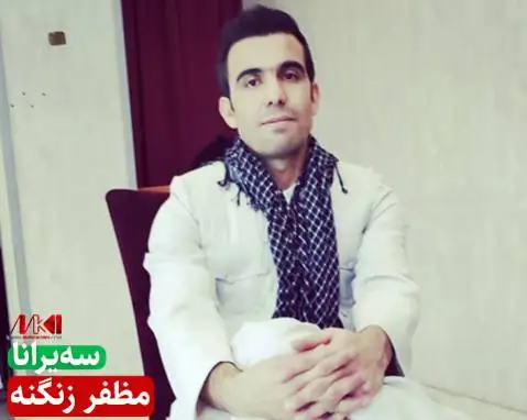 مظفر زنگنه سه یرانا