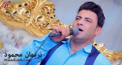 دانلود آهنگ هر چند گرفتاری توم از نریمان محمود نریمان محمود هر چند گرفتاری توم