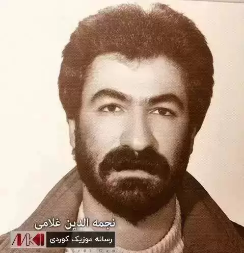 دانلود آهنگ کوره مهکه نجمه الدین غلامی + (متن آهنگ) کوره مه که نجمه الدین غلامی